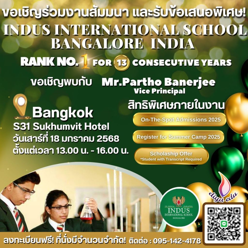 Indus-School-Seminar-Bangkok-18 January 2025