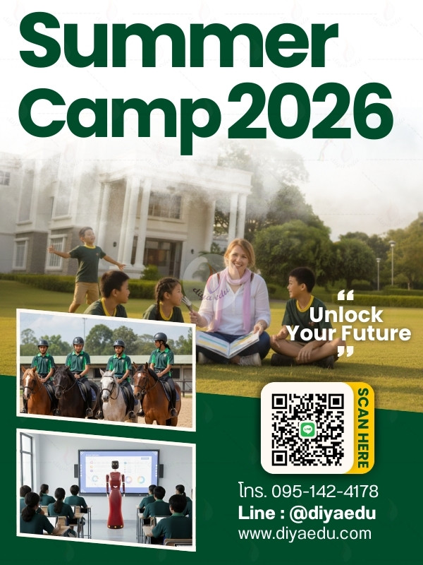 เรียนอินเดีย